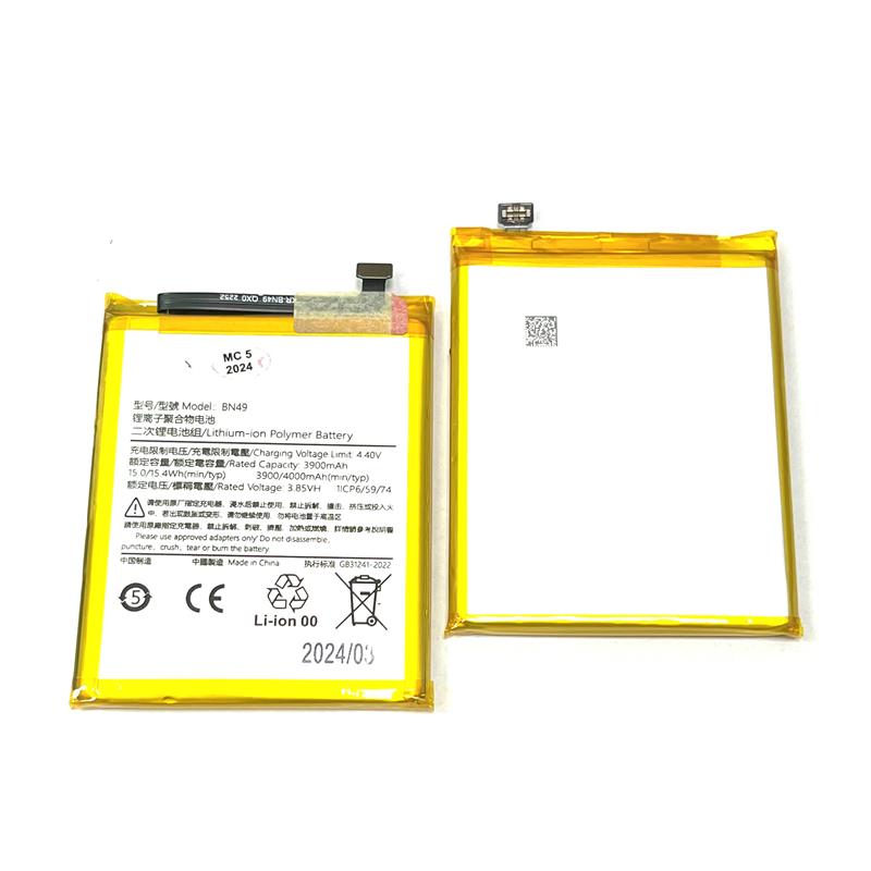 BATERIA XIAOMI REDMI 7A BN49-13335