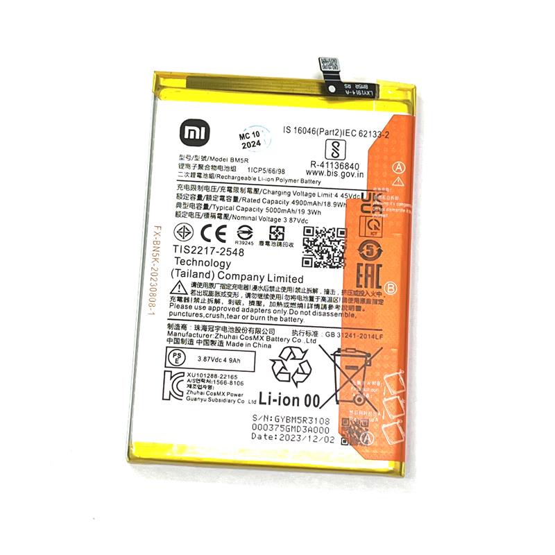 BATERIA XIAOMI REDMI 12 4G / 5G BM5R 5000MAH-13853