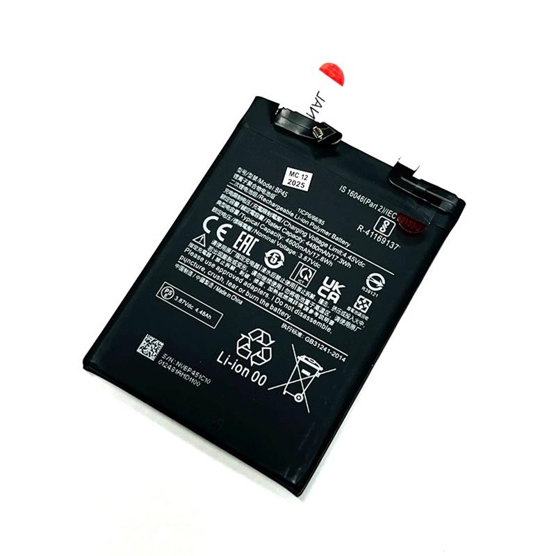 BATERIA XIAOMI 12 PRO BP45 PREMIUM-15493