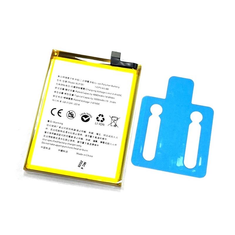 BATERIA OPPO A52 / A92/ A72 BLP781 PREMIUM-15699