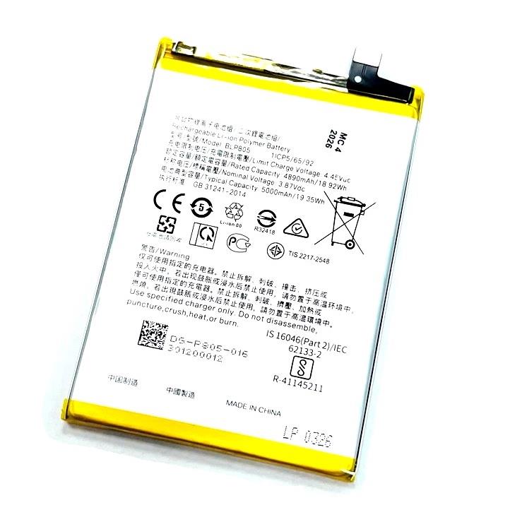 BATERIA OPPO A16S A54 A54s BLP805 PREMIUM-15700